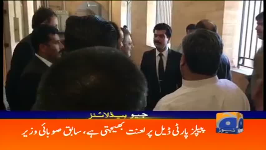 Geo Headlines 1429 30-March-2017