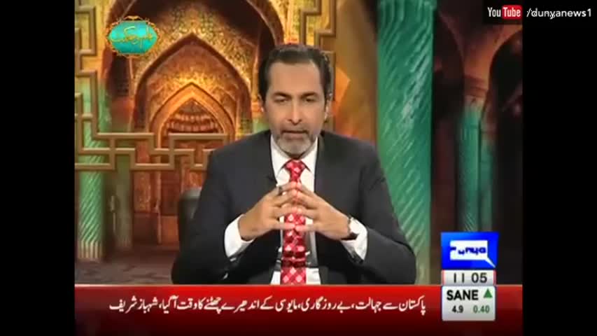 Ilm O Hikmat with Javed Ghamdi | 6 November 2016 | Dunya News