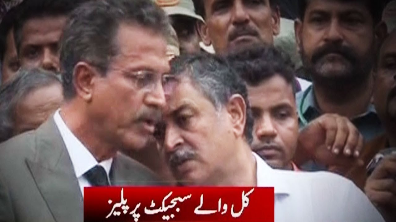 Geo Headlines 9 PM - 24 August 2016 - Geo News