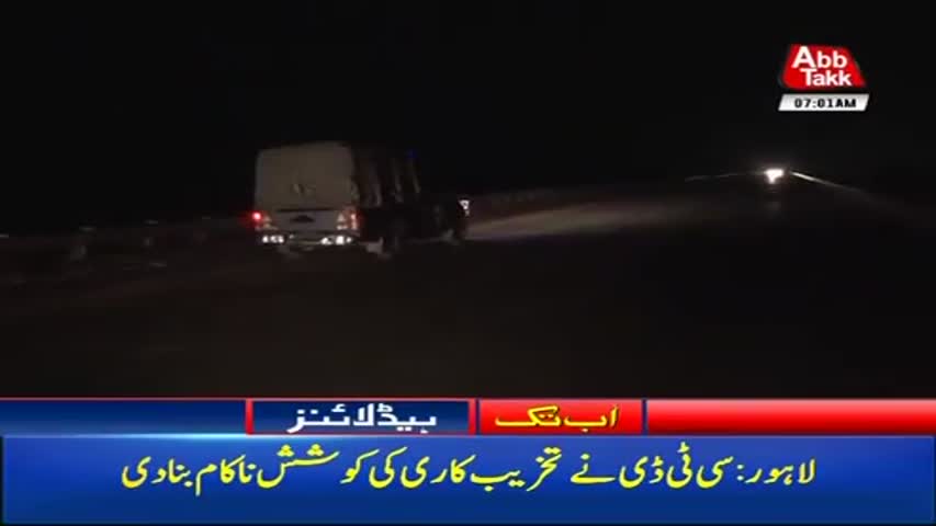 AbbTakk Headlines – 07 AM – 18 October 2017