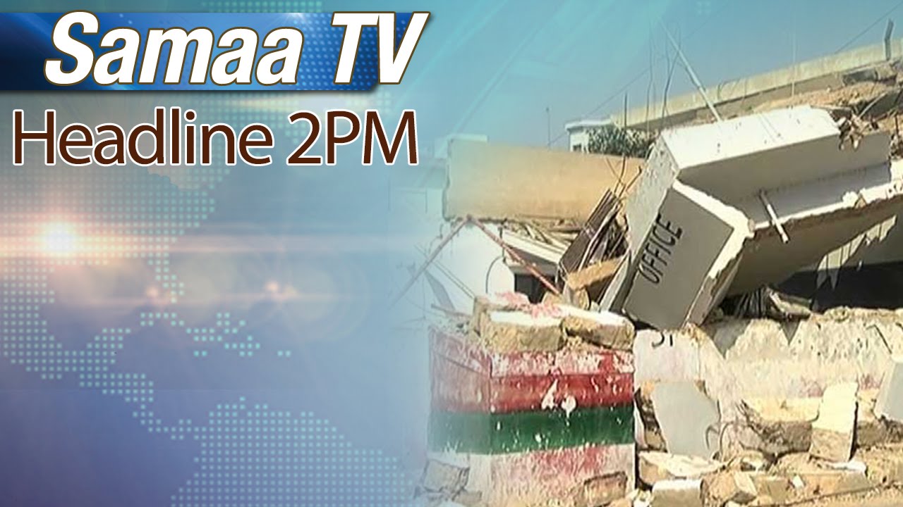 Samaa Headlines | 2 PM | 26 Aug 2016