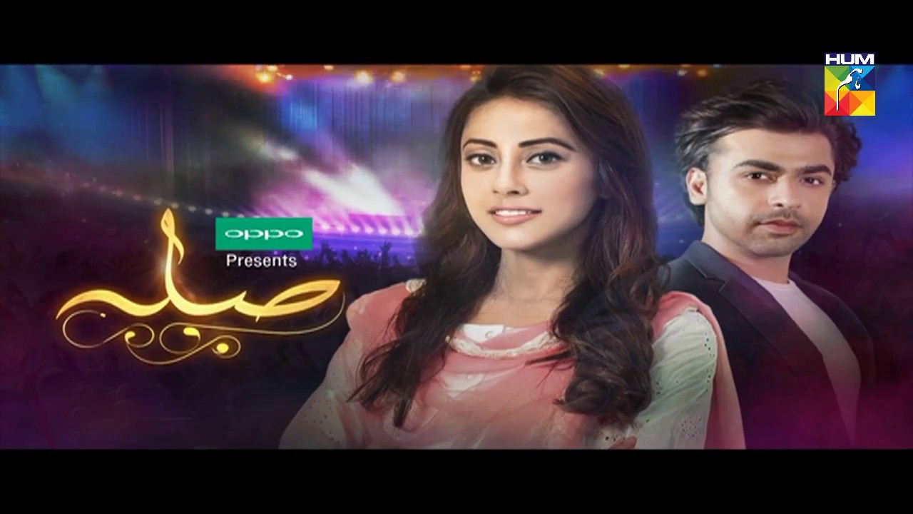 Sila Episode 11 Full HD HUM TV Drama 13 January 2017