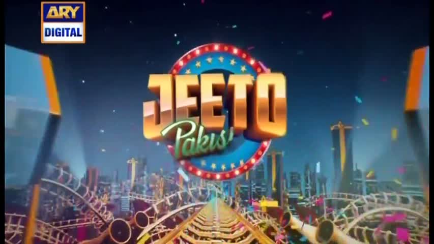 Jeeto Pakistan - 6th January 2017 - ARY Digital