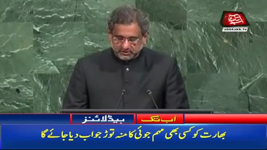 AbbTakk Headlines – 06 AM – 22 September 2017