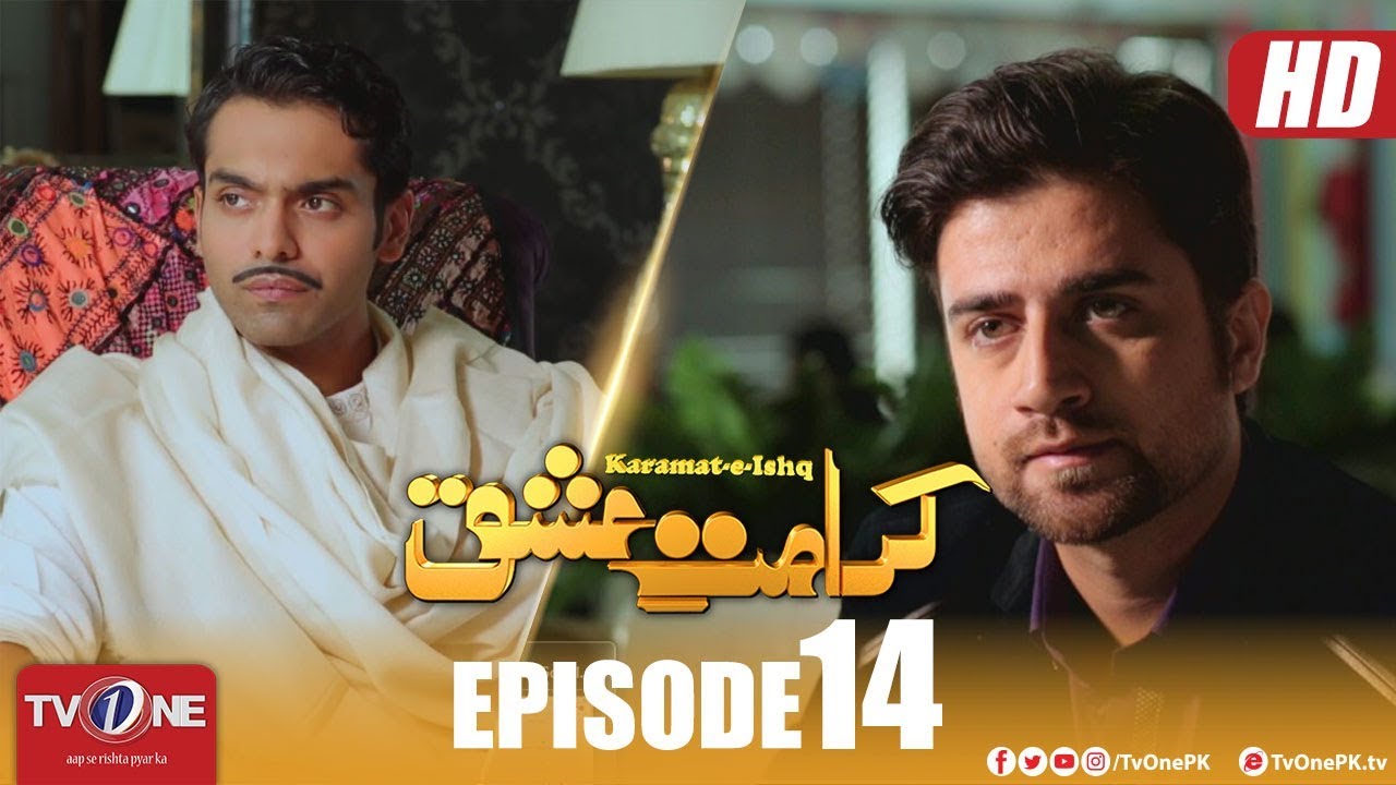 Karamat e Ishq  | Episode 14