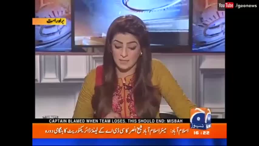 Dopehar Ki Khabar - 19 September 2016 | Geo News