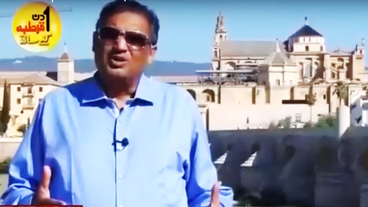 Aik Din Geo Ke Sath - 17 September 2016 - Geo News