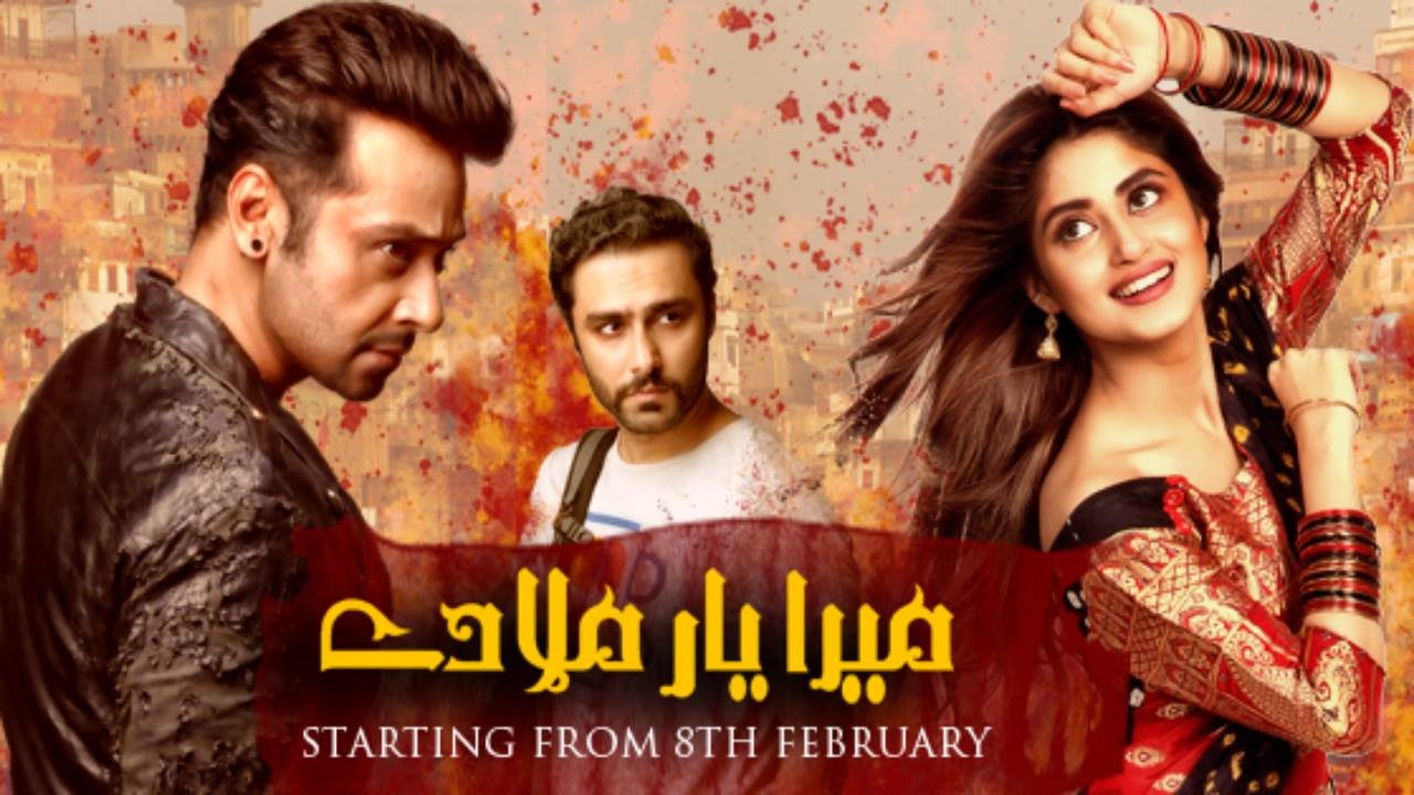 Mera Yaar Mila Day Episode 15 - 16 May 2016 - ARY Digital