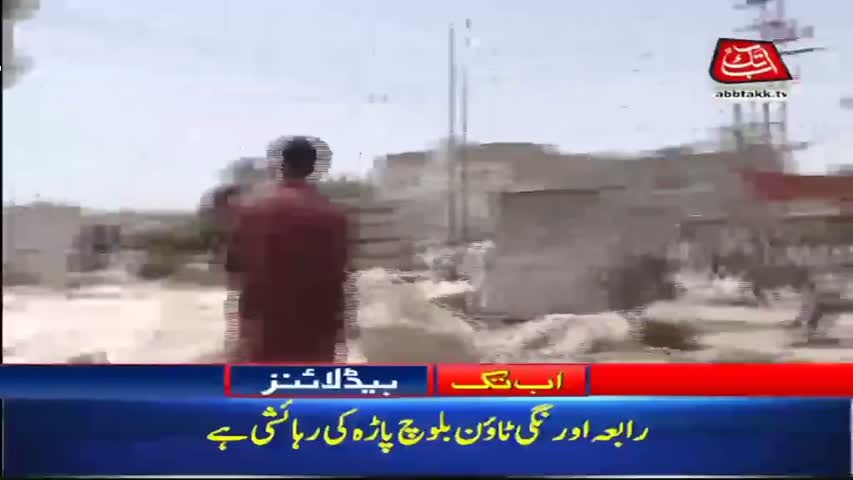 AbbTakk Headlines – 02 PM – 17 April 2018