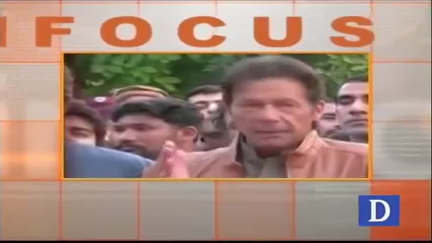 Infocus - October 29,2016