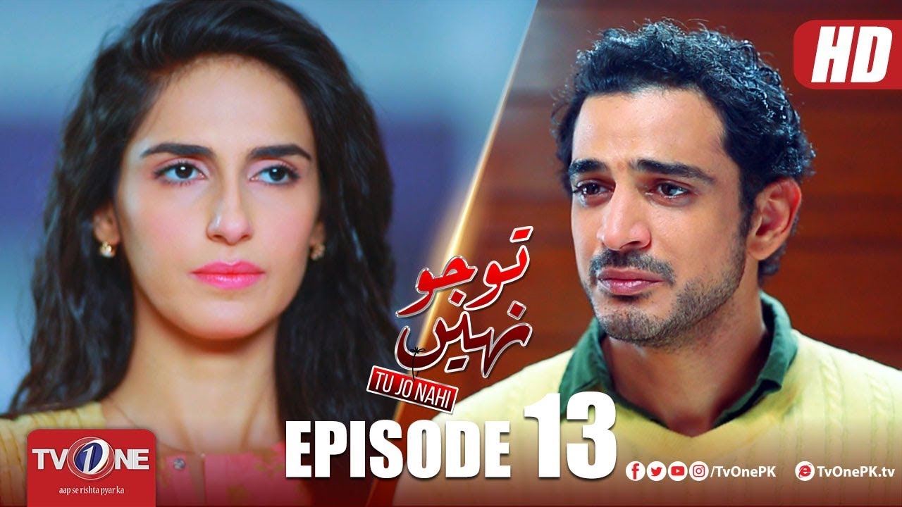 Tu Jo Nahi Episode 13  TV One Drama 14 May 2018
