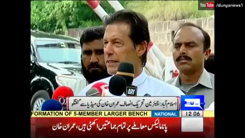 PTI Chairman Imran Khan warns Punjab government for Raiwind protest