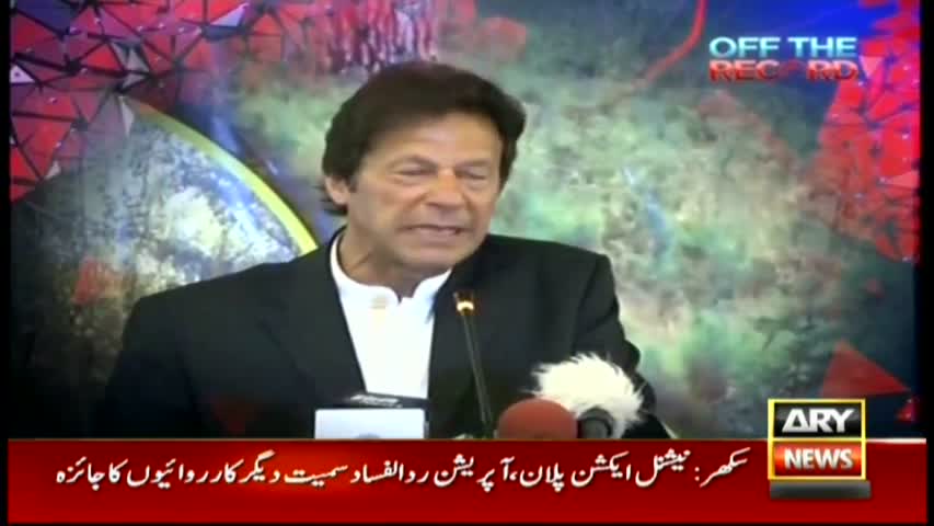 Off The Record  2nd March 2017