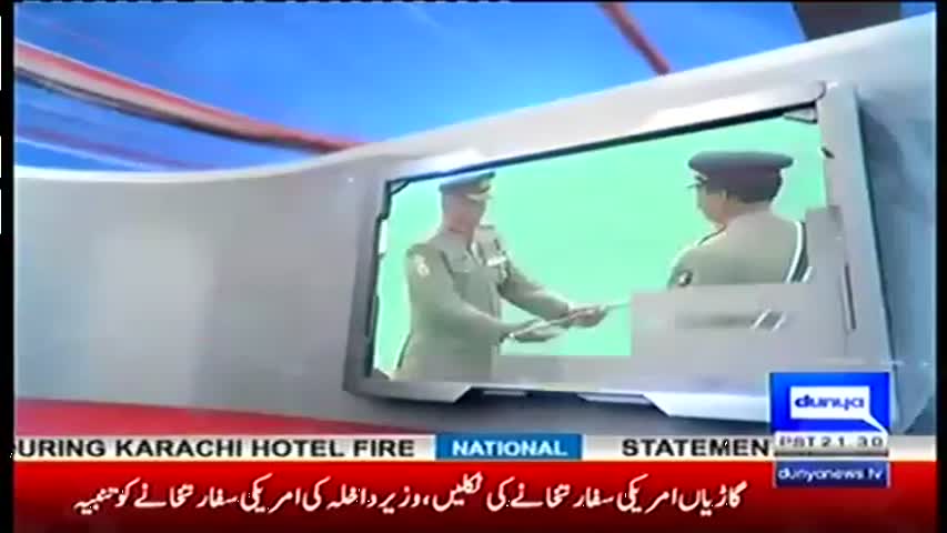 Dunya Kamran Khan Kay Sath 5 December 2016 | Dunya News