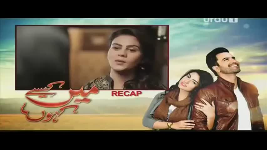 Main Kaisay Kahun Episode 2 Urdu1 16th January 2016