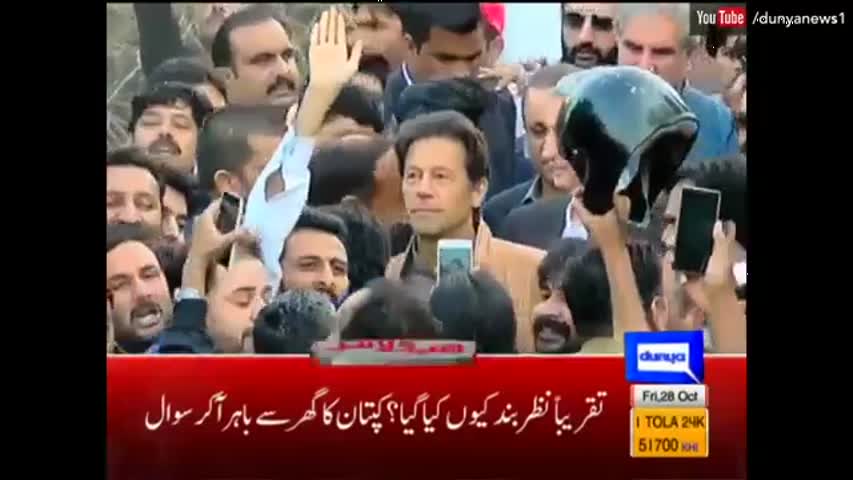 Dunya News Headlines 6 PM - 28 October 2016
