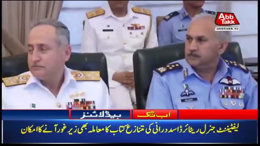 AbbTakk Headlines – 01 PM – 29 May 2018