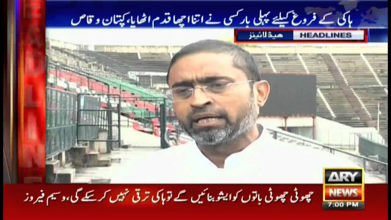 Headlines 1900 – 16th August 2016