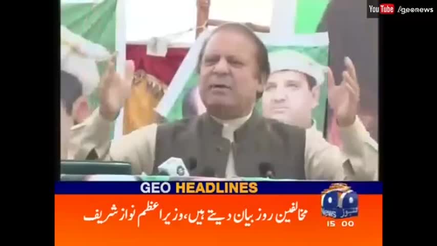 Geo News Headlines - 03:00 PM | 7 September 2016