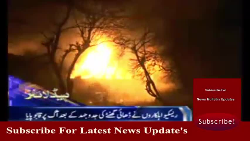 Ary News Headlines 28 March 2017 - 1000 - Pakistan News