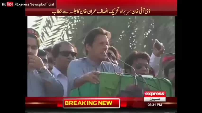 Nawaz Sharif Tried to Buy Out One  Army Chief - Imran Khan | Express News