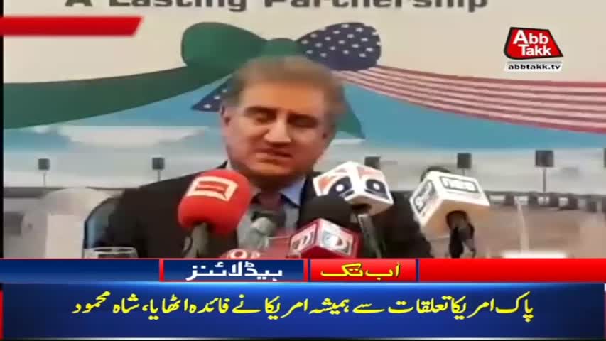 AbbTakk Headlines – 06 AM – 24 Sep 2018