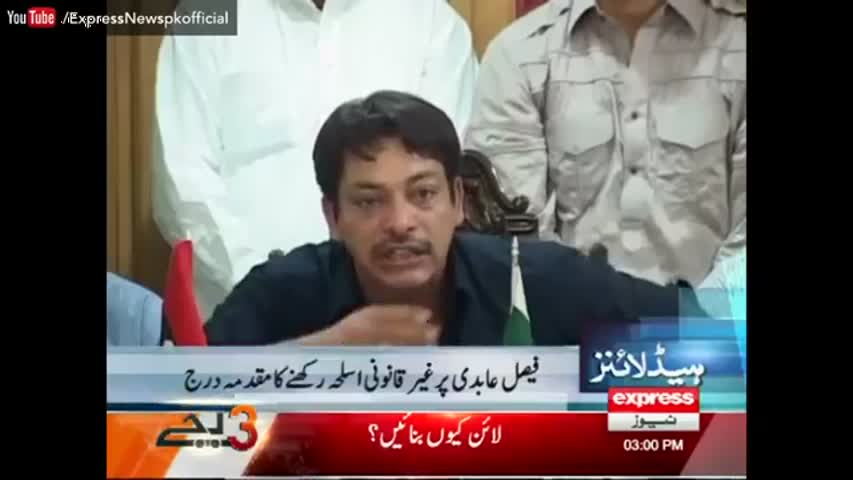 Express News Headlines 3 PM - 6 November 2016