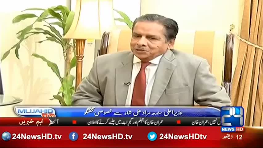 Mujahid Live: CM Sindh owns the responciblity of bad performance in Sindh