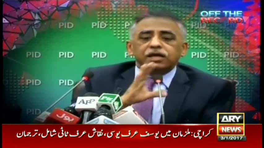 Off The Record  3rd January 2017