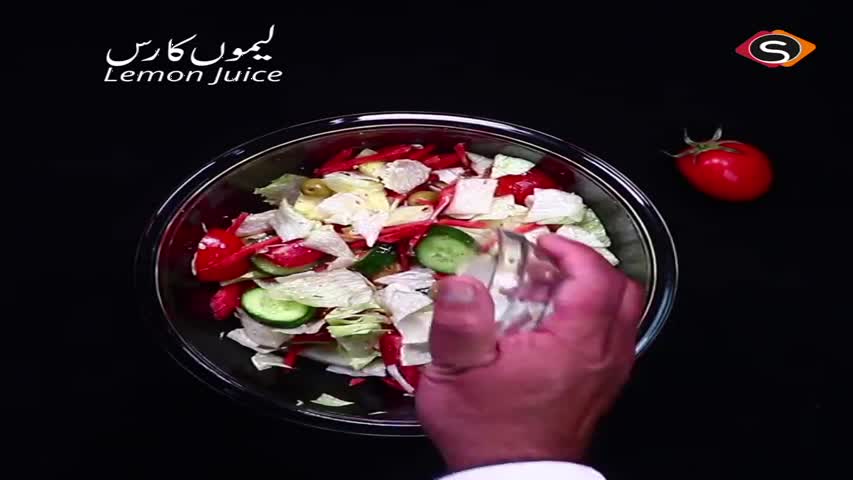Italian Salad Recipe - SooperChef