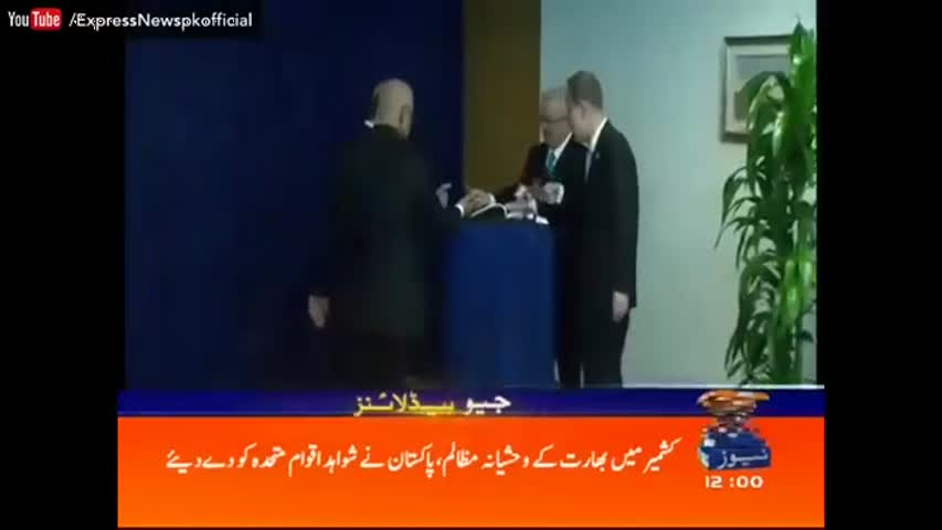 Geo News Headlines 12:00 PM - 22 September 2016