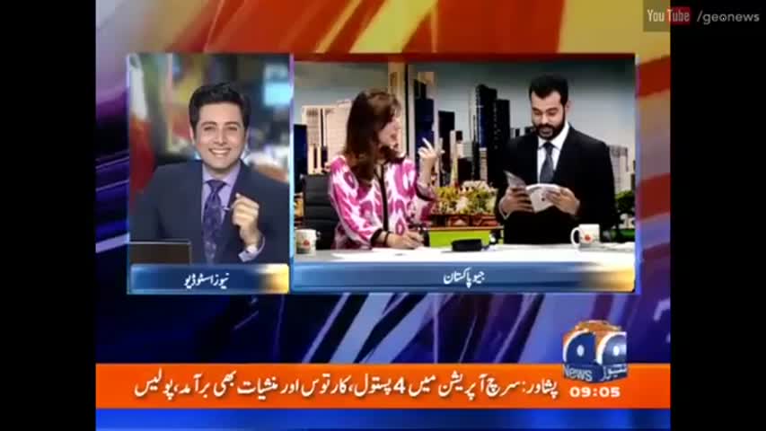 Geo Pakistan - 26 July 2016 | Geo News
