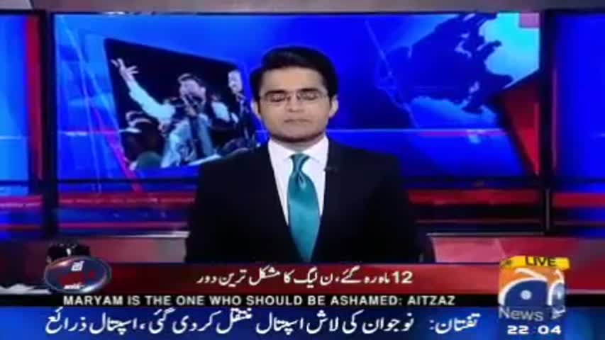 Aaj Shahzaib Khanzada Ke Sath 4 May 2017 Geo News