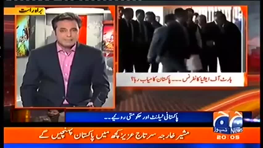 Naya Pakistan 4 December 2016 | Geo News