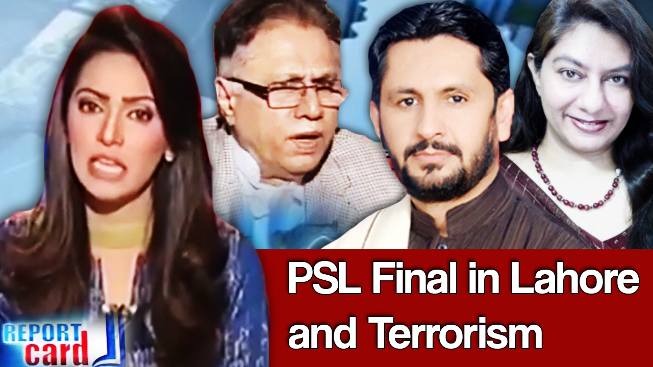 Report Card 20 February 2017 - PSL 2017 Final Confirmed - Geo News