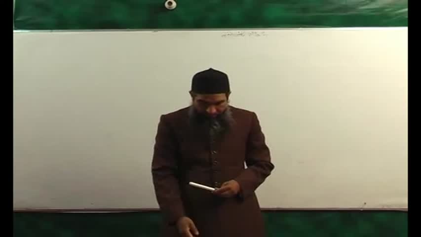 Arabi Grammar Lecture 69 عربی گرامر کلاسس