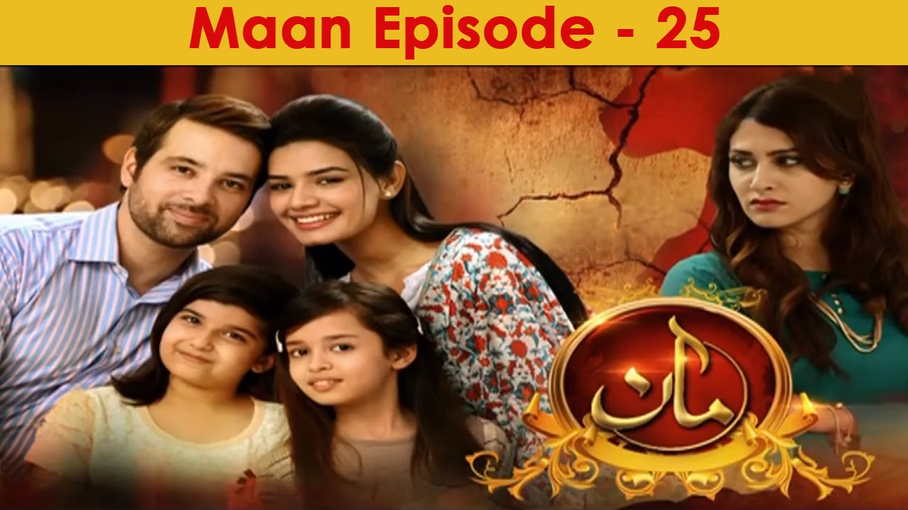 Maan Episode 25 Full HUM TV Drama 8 April 2016