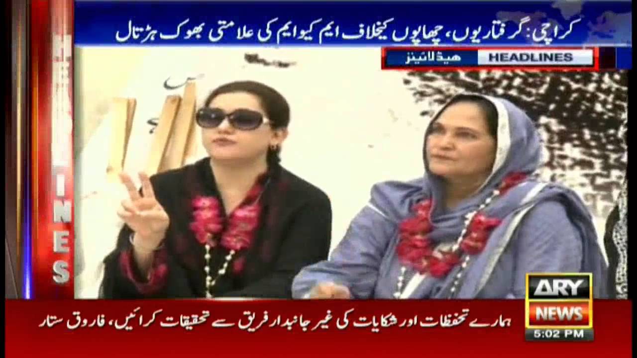 Headlines 1700 - 5th August 2016