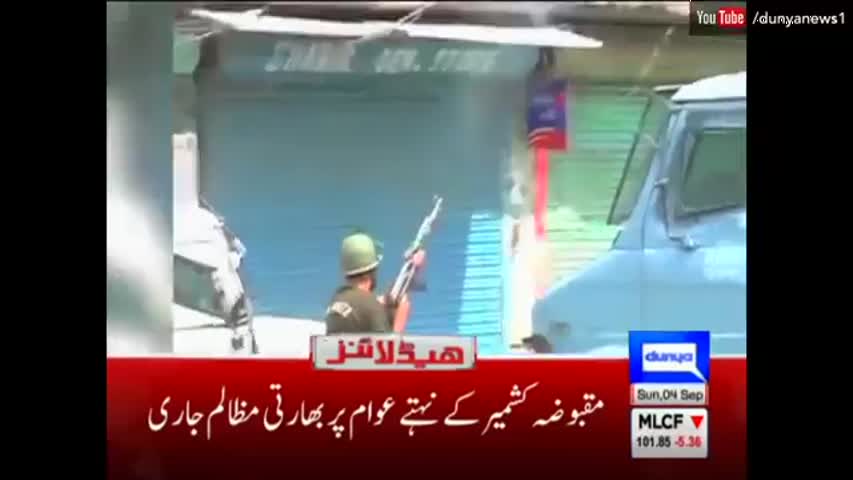 Dunya News Headlines 12:00 PM - 4 September 2016