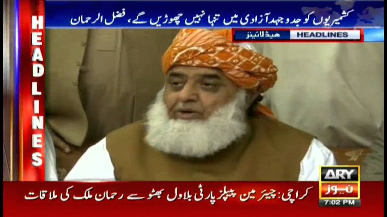 Headlines 1900 – 1st August 2016 - ARY News