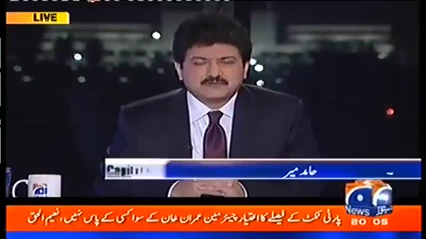Capital Talk 5 December 2016 | Geo News