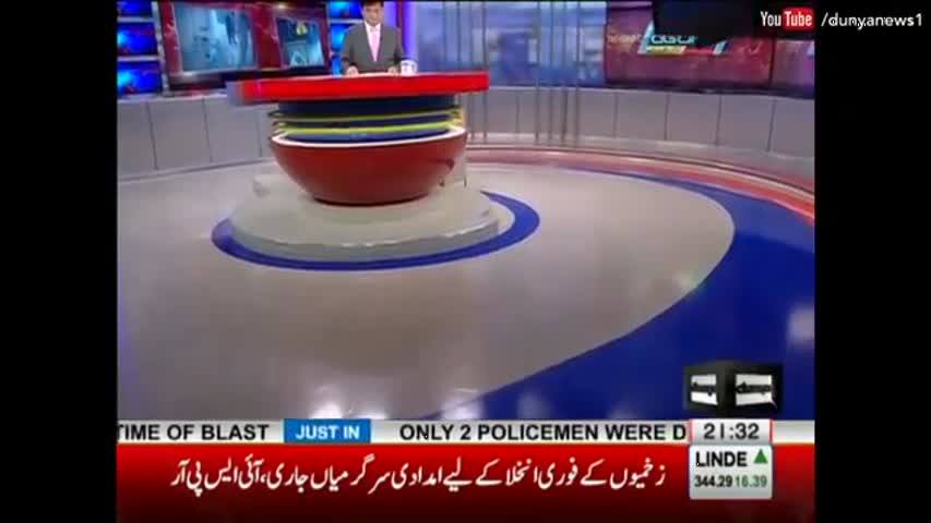 Dunya Kamran Khan Ke Sath - SEHWAN BLAST - 16 February 2017 - Dunya News