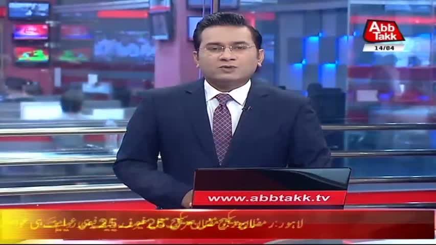 AbbTakk Headlines – 04 PM – 14 April 2018