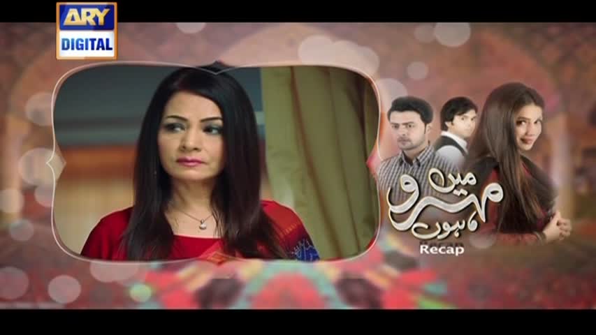 Mein Mehru Hoon Ep 28 - 24th August 2016 - ARY Digital Drama