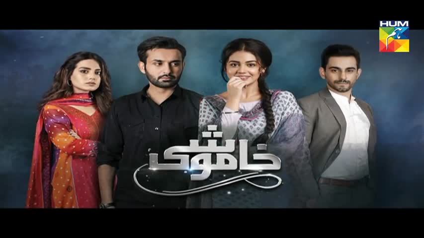 Khamoshi Episode 9