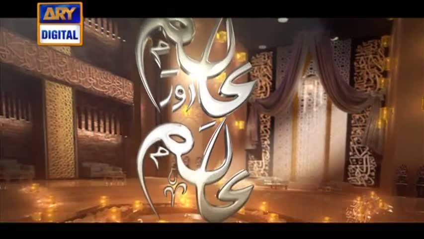 Shan-e-Iftar - Segment: Aalim Aur ilm - 9th June 2017