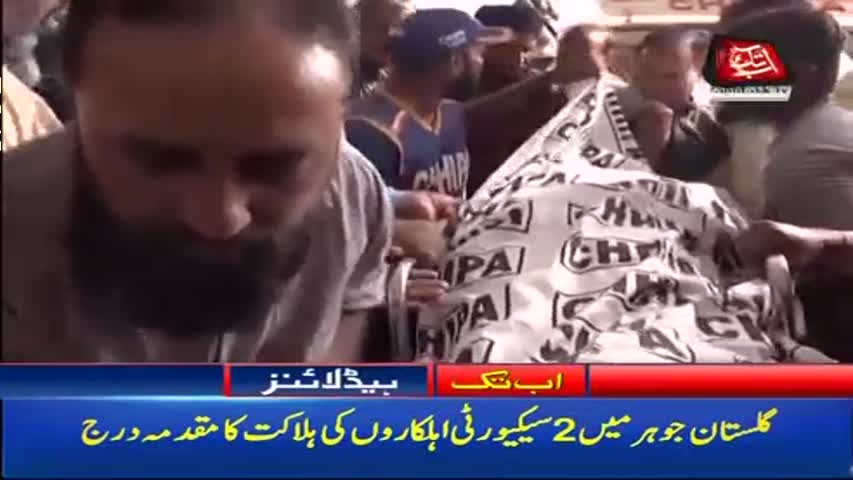 AbbTakk Headlines – 08 AM – 29 August 2017