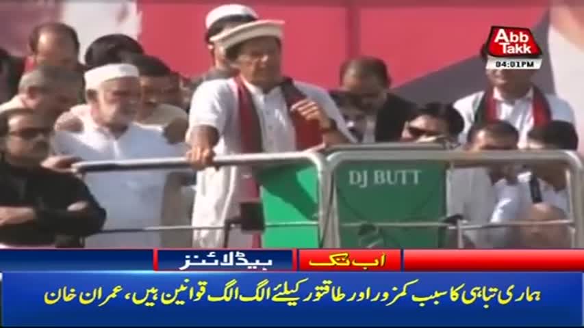 AbbTakk Headlines – 04 PM – 27 October 2017