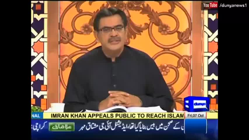 Payam e Subh - 07 October 2016 | Dunya News