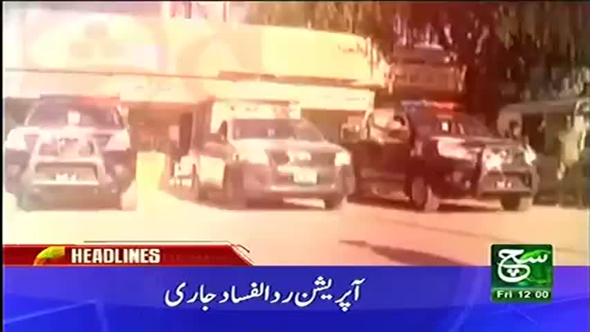 News Headlines 12pm 31 March 2017 Such TV